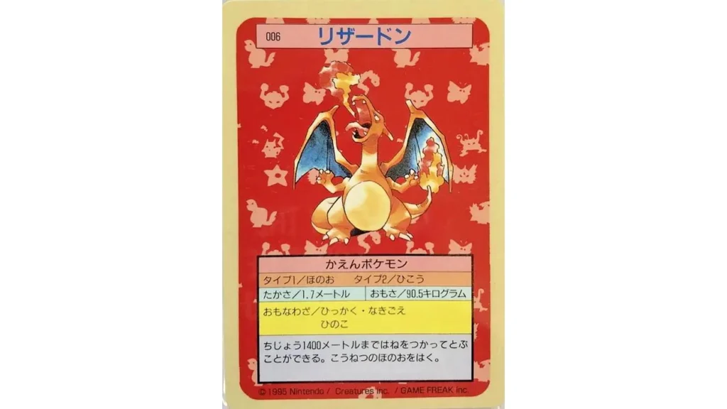 Topsun Charizard Blue Back PSA 10