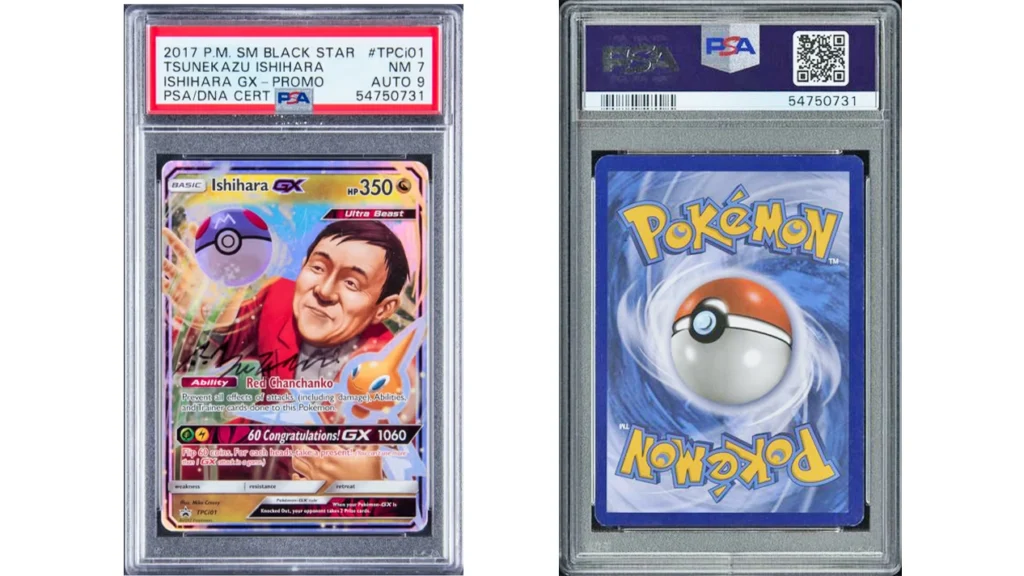 Tsunekazu Ishihara GX Signed Promo